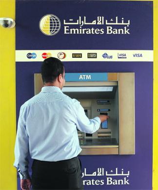 الإمارات تمنع البنوك من التعامل مع المنظمات التي صنفتها \