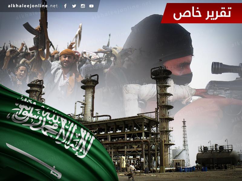 داعش والنفط والحوثيون.. أبرز ثلاثة تحديات تواجه السعودية