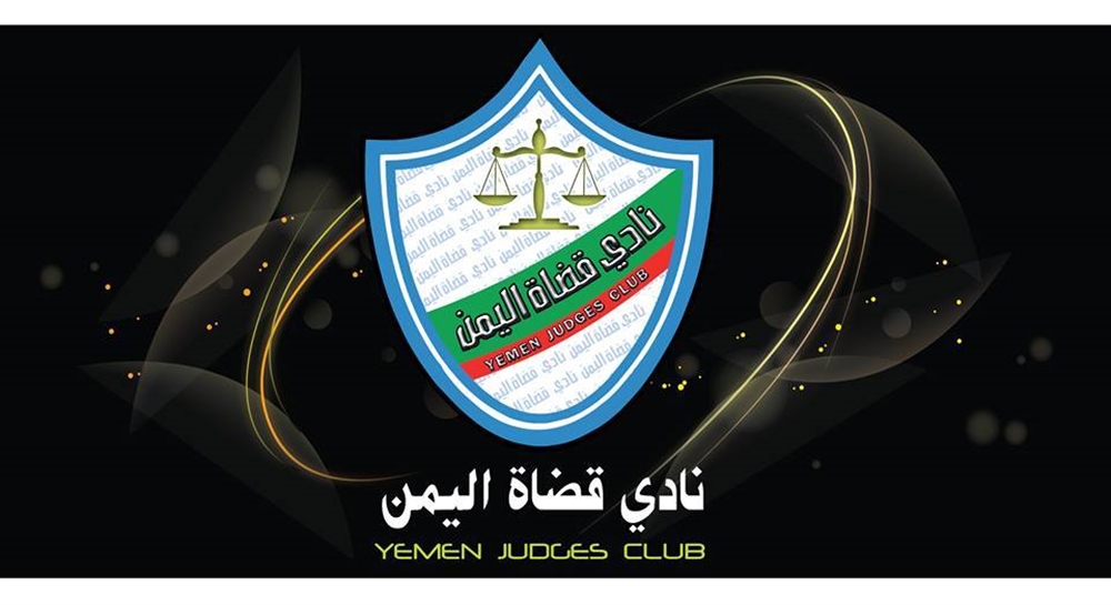 إضراب شامل في المؤسسات القضائية بمحافظتي صنعاء والحديدة وجزئي في باقي المحافظات