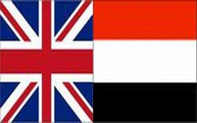 مباحثات يمنية بريطانية للتحضيرلاجتماع أصدقاء اليمن القادم بنيويو