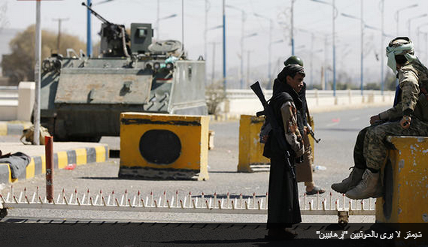 صحيفة أمريكية : واشنطن على علاقة مخابراتية مع الحوثيين