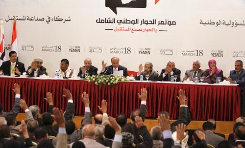 جلسات مغلقة ومنع الإعلام في مؤتمر الحوار الوطني اليمني