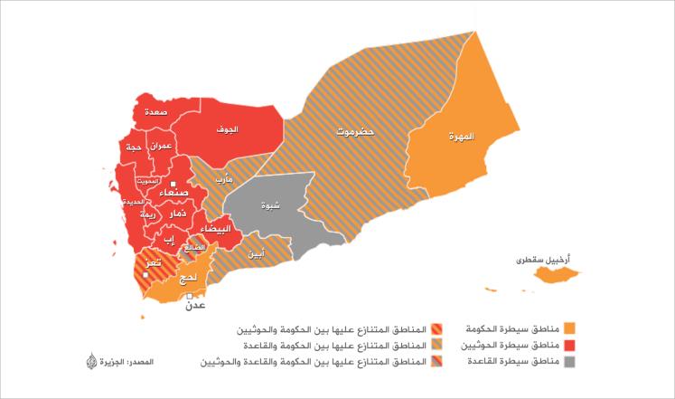 الحوثيون يسيطرون على اليمن وكلمة السر «صالح»