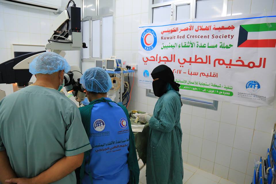استمرار عمليات المخيم الطبي في مأرب الذي تنفذه مؤسسة استجابة بتمويل من الهلال الأحمر الكويتي