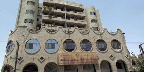 موظفو هيئة التأمينات يؤكدون صمودهم ضد فساد الحوثيين ويحذرون من المندسين (بيان)