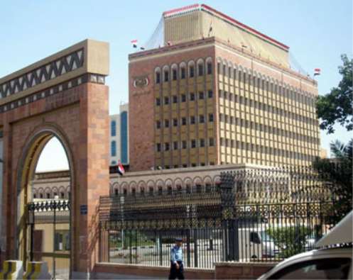 مصادر في البنك المركزي اليمني تكشف أسباب انهيار الريال امام الدولار