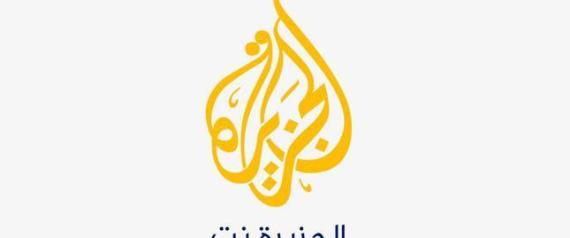 السعودية تحجب مواقع الجزيرة ووسائل إعلامية قطرية أخرى