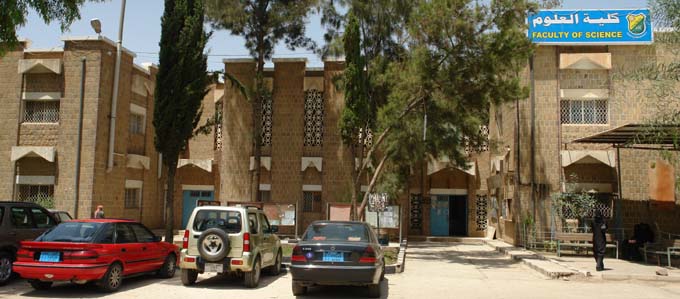 الحوثيون يعتدون على عميد كلية العلوم بجامعة صنعاء