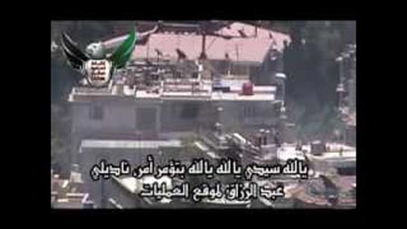 الجيش السوري الحر ينشر تسجيل مصور لعملية تفجير مقر الأمن القومي
