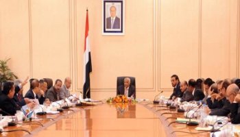 الحكومة اليمنية تعيد الأربعاء موعدا لإجتماعاتها الأسبوعية