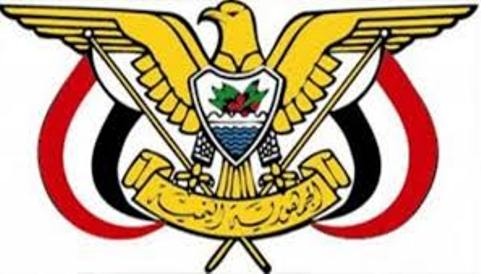 قرار جمهوري بتعيين الصماد ومكاوي مستشارين للرئيس عن جماعة الحوثي والحراك