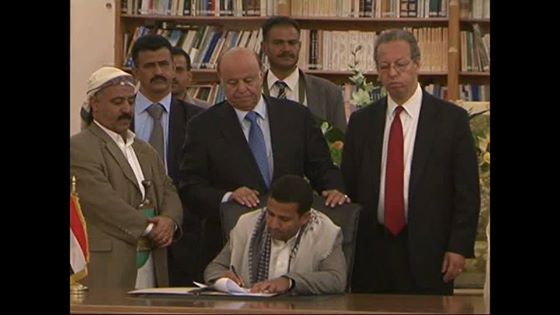 اليمن: اللجنة الأمنية العليا تبارك اتفاق السلم والشراكة