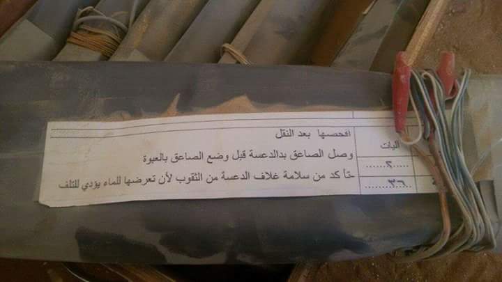 الجيش الوطني يستولي على كميات من المتفجرات كان الحوثيون يحاولون زرعها في عرق الذياب بالبقع (صور)