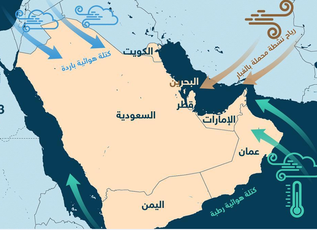 «موجة باردة» تهب على بلدان الخليج العربي الخميس