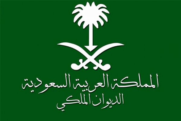 الديوان الملكي السعودي ينعى الأمير محمد الفيصل بن عبدالعزيز