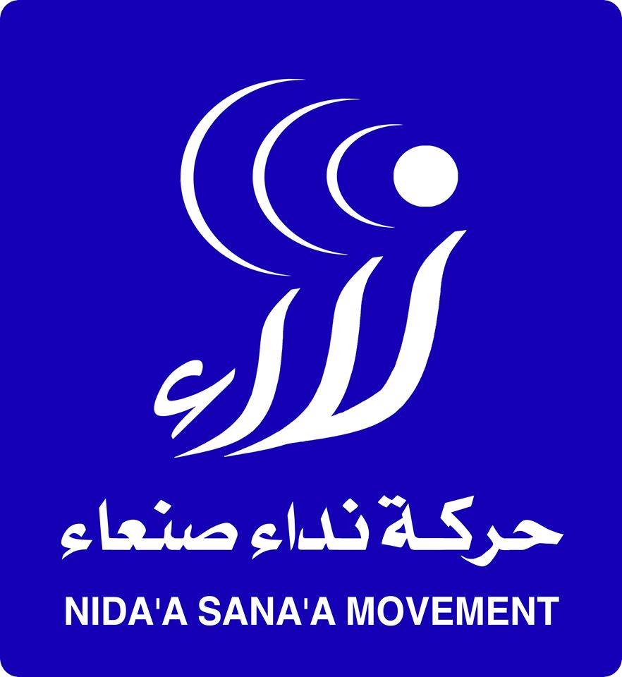 شباب الثورة في محافظة صنعاء يؤسسون حركة جديدة لمناهضة الحوثي
