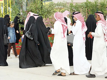السعودية: مشروع قانون لمكافحة التحرش الجنسي بعقوبات محددة