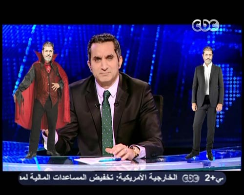 مصر : الأخوان المسلمين يوقفون برنامج باسم يوسف بحكم قضائي لإغلاق قناة cbc