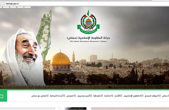 إدارة موقع الفيسبوك تغلق صفحة مؤسس حركة حماس «أحمد ياسين»