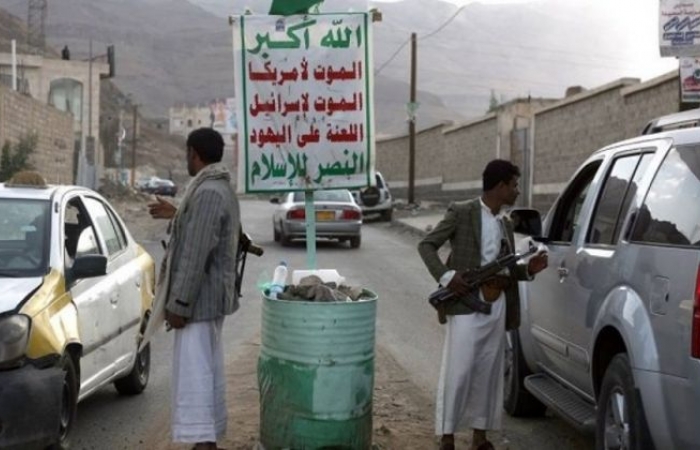 هلع الانقلابيين يدفعهم إلى فرض إجراءات أمنية جديدة في العاصمة صنعاء (تفاصيل)