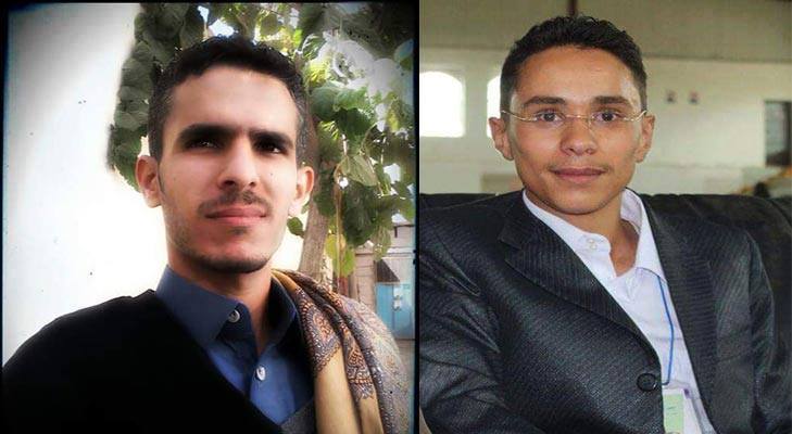 مقتل صحفيين اثنين استخدمتهما مليشيات الحوثي كدروع بشرية في أحد المواقع العسكرية المستهدفة بذمار