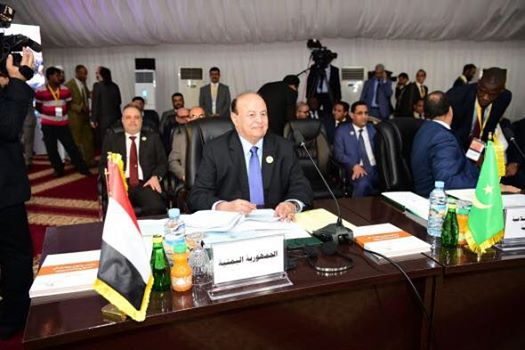 هادي خلال إلقائة كلمة اليمن في القمة العربية ال27 المنعقدة في نو