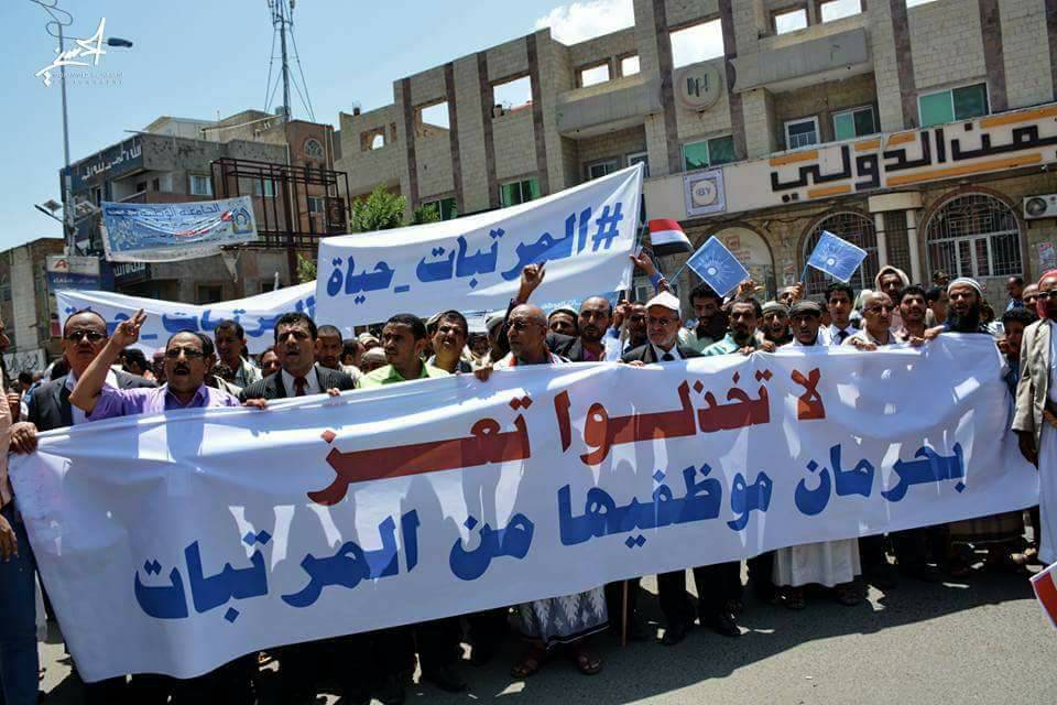 الحكومة الشرعية تصرف 5.5 مليار ريال رواتب للموظفين في محافظة تعز