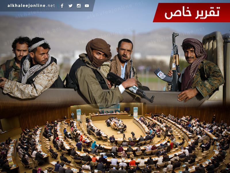جنيف2.. الوقائع تدعم فرص نجاحه وممارسات الحوثيين تهدد بفشله
