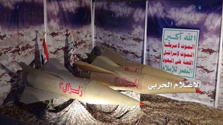 اختفاء مواد نووية إيرانية .. هل تم نقلها للحوثيين ؟