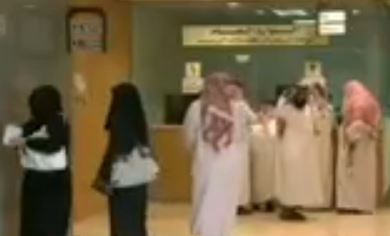 السعودية: السجن عشر سنوات لطبيب تورَّط في علاقات محرمة مع مريضات