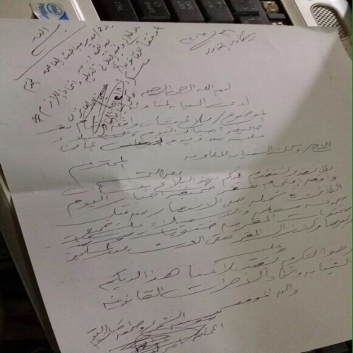 النائب العام يوجه بالتحقيق مع القياديان بجماعة الحوثي «أسامة ساري وفيصل مدهش»