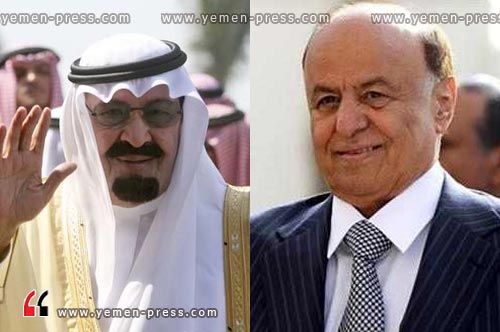 الرئيس اليمني عبد ربه منصور هادي و الملك السعودي عبدالله بن عبدا