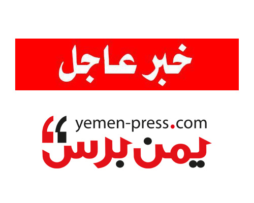 جماعة الحوثي تحجب مواقع إلكترونية إخبارية أبرزها «يمن برس»