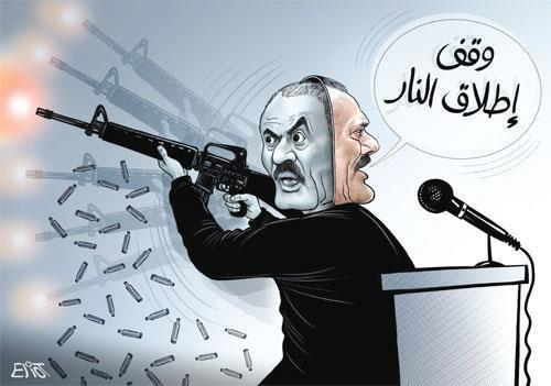 اليمنيون يذكرون صالح بجرائمه بأساليب ساخرة (أبرز ردود الأفعال بعد بيان صالح للتسامح)