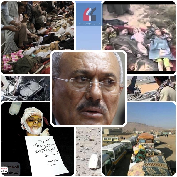 جرائم صالح من عام 1994 وحتى 2015