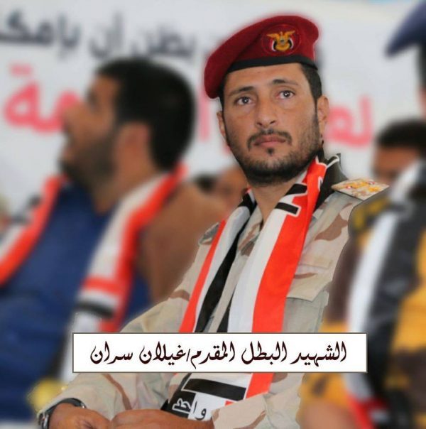 من هو المقدم «غيلان سرّان» الذي قُتل في عملية عسكرية نوعية بجبهة نهم ولن تنساه الأجيال اليمنية