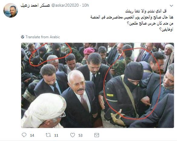 عسكر زعيل يتحدث عن قوات الحرس الجمهوري في صنعاء.. وكيف ظهر «صالح» عليه الخوف الشديد