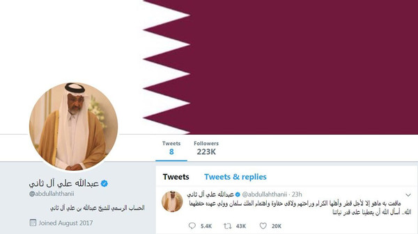 عبدالله آل ثاني للدوحة: ارفعوا حجب رقم خدمة حجاج قطر