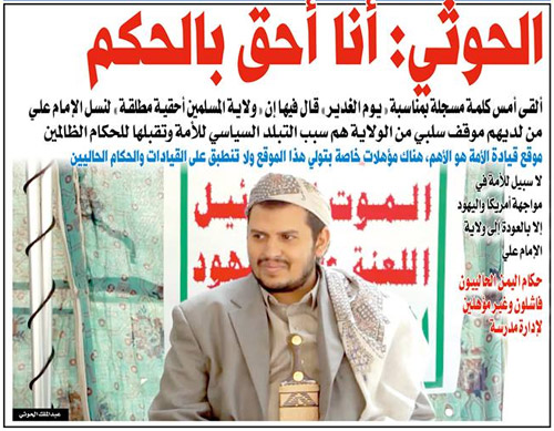 نائف حسان يتحدث عن «خجافة» السيد عبد الملك الحوثي واستخفافه بالشعب اليمني