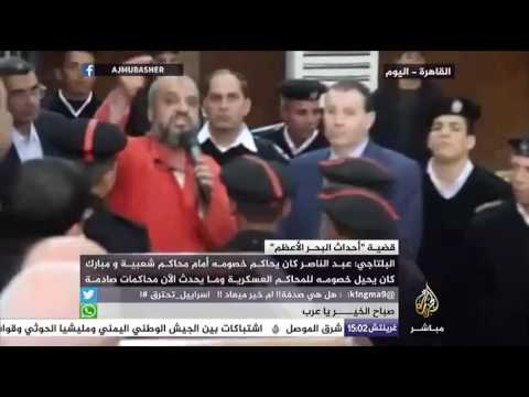 فيديو.. القيادي في الأخوان المسلمون «البلتاجي» يفجر مفاجآت في شهادة جديدة له بالمحكمة