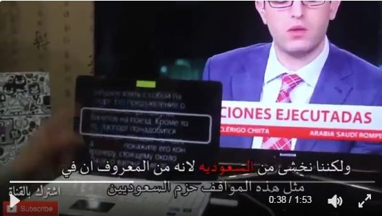 هاكرز سعودي يخترق نشرة أخبار «روسيا اليوم».. والمذيع: «عاشت حلب حرَّة!» فيديو