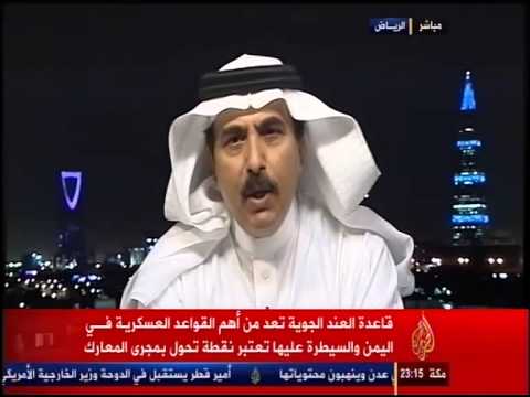 لواء في الجيش السعودي يكشف سر تهديدات «صالح» للسعودية بأن الحرب لم تبدأ بعد !!