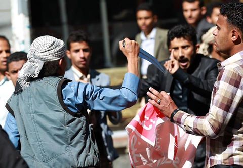 الحوثيون يعتدون على تظاهرة في صنعاء-ارشيف