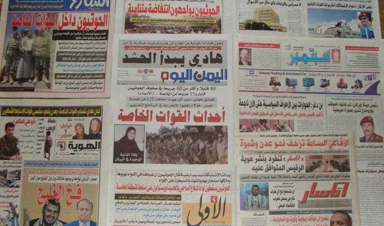 صحف اليمن تهتم بزيارة الزياني ومواجهات الحوثيين