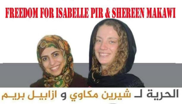 إيزابيل وشيرين لا تزالان مختطفتين في اليمن