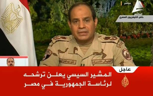 السيسي يستقيل ويعلن ترشحه لرئاسة مصر (سيرة ذاتيه)