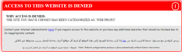 نقابة الصحفيين تدين استمرار حملة حجب المواقع الالكترونية
