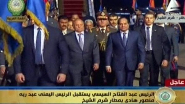 الرئيس عبدربه منصور هادي يصل مصر لحضور القمة العربية