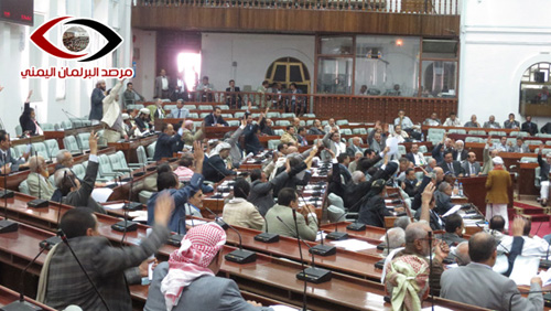 مجلس النواب يؤجل التصويت على انضمام اليمن لمنظمة التجارة العالمية