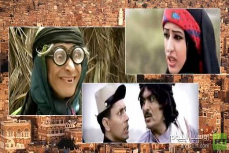 قناة غربية تؤكد تصدر المسلسل اليمني (همي همك) مكانة مرموقة واستثنائية في الدراما الأكثر مشاهدة بالخليج